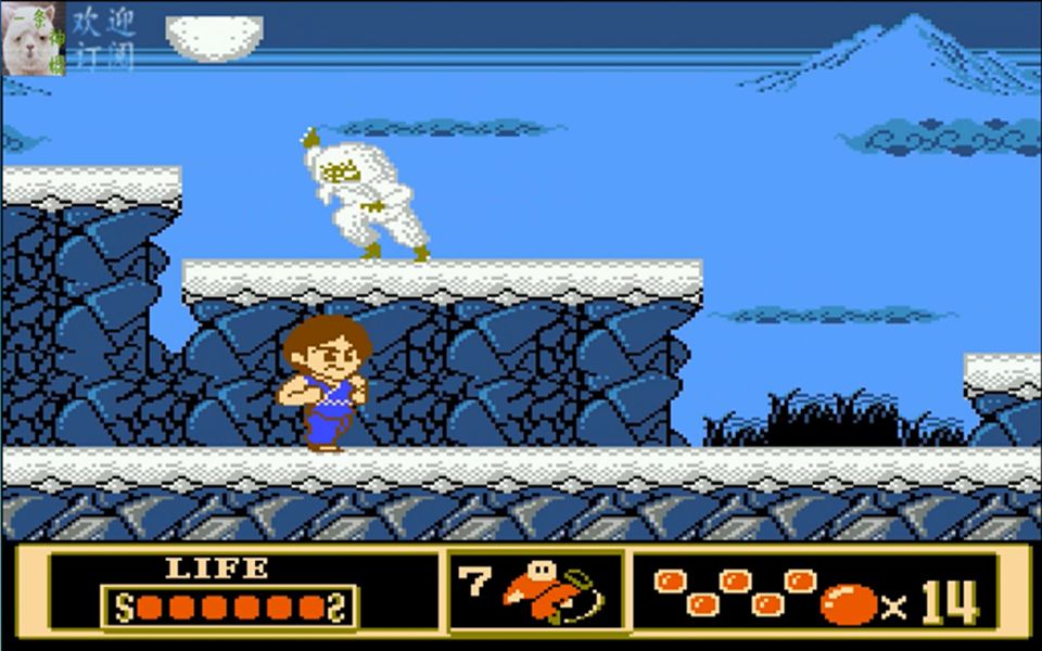 成龙之龙一命通关游戏视频