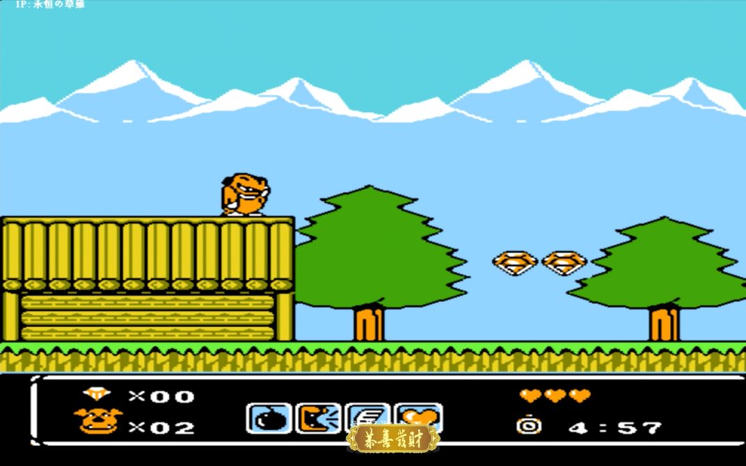 fc顽皮狗最速通关视频