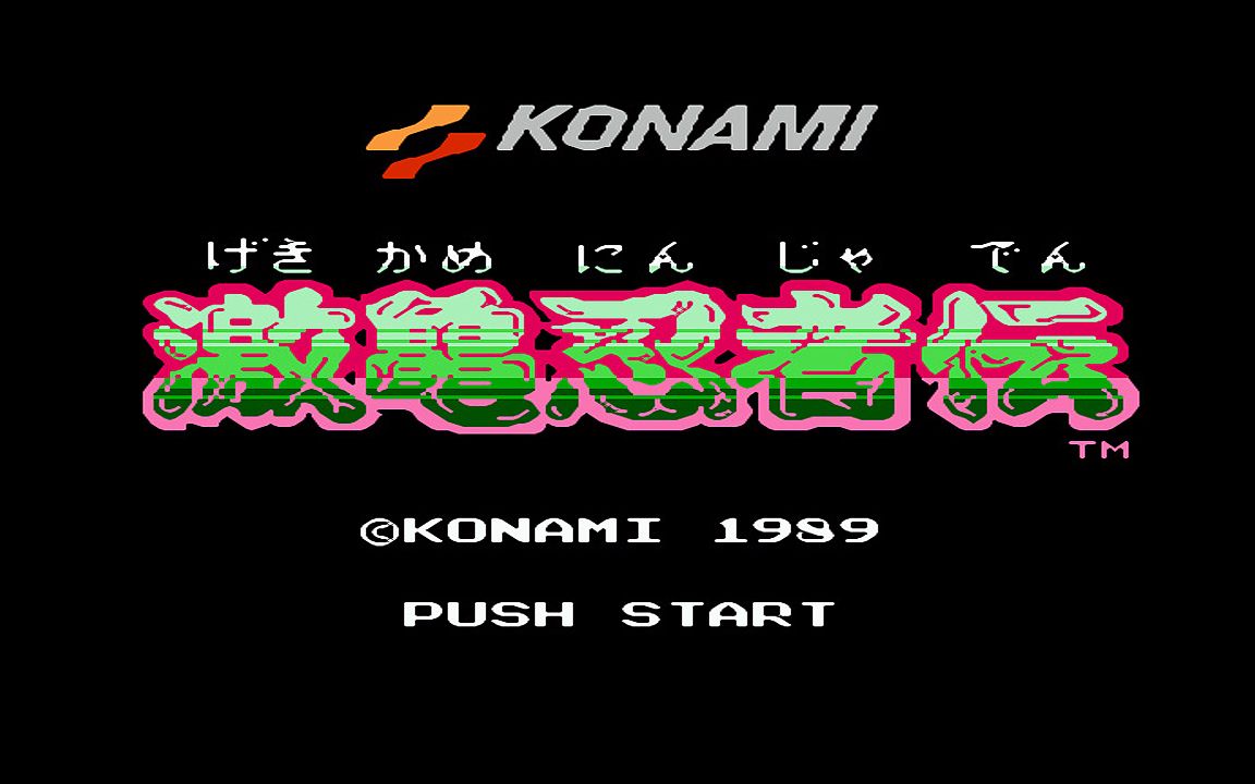 红白机游戏忍者神龟1代原声TAS通关视频