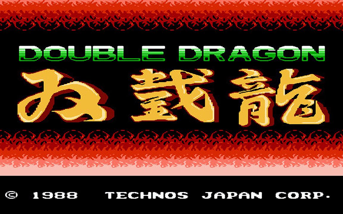 红白机游戏双截龙1代原声TAS通关视频