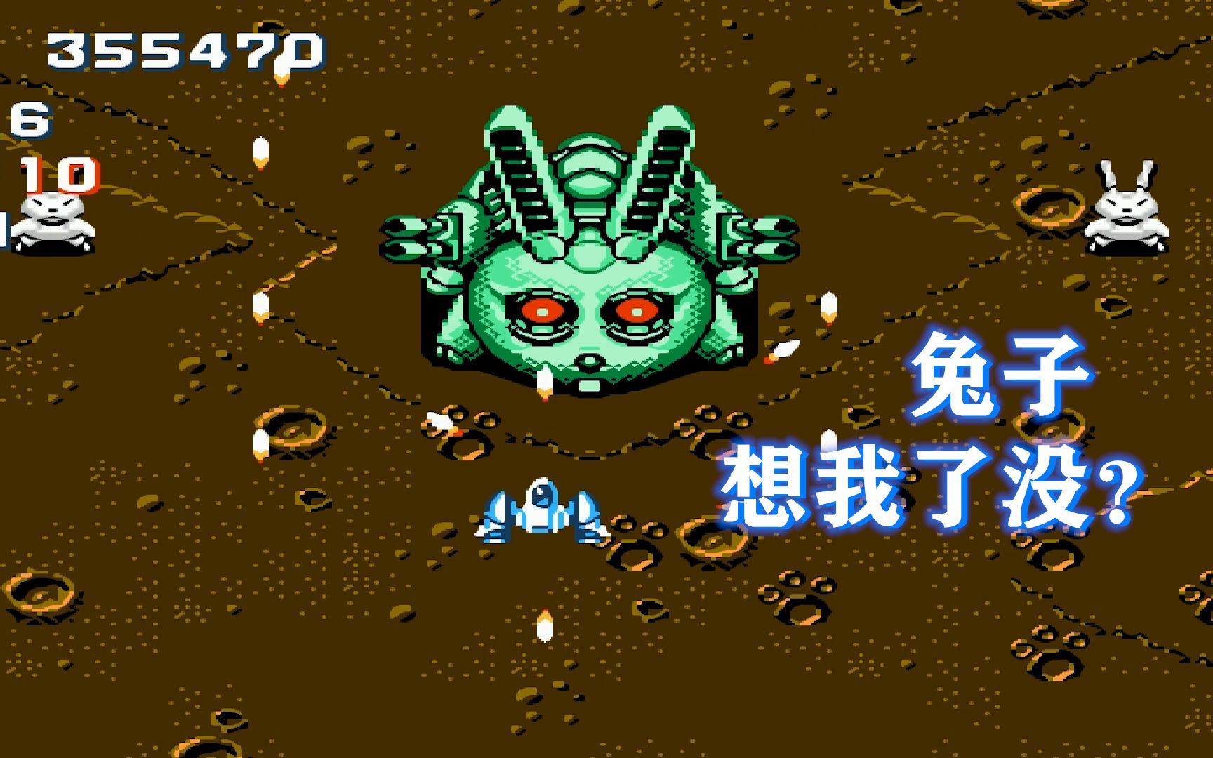 FC加纳战机游戏视频