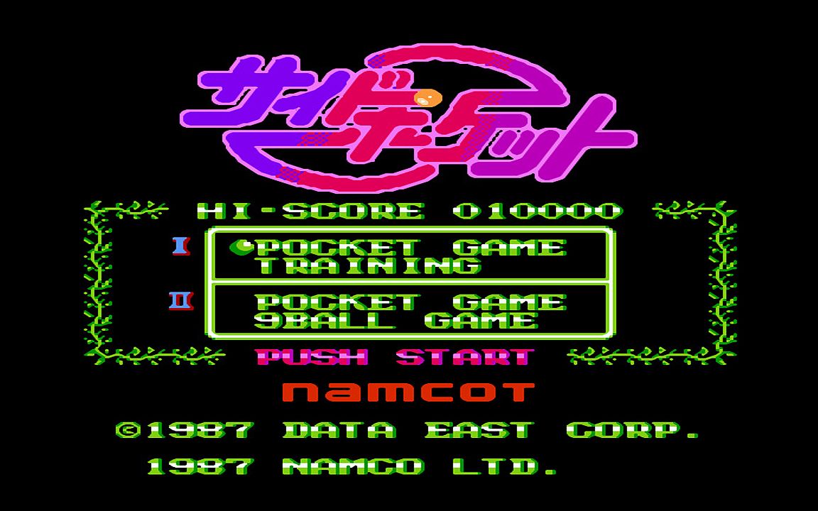 红白机游戏花式台球原声TAS通关视频