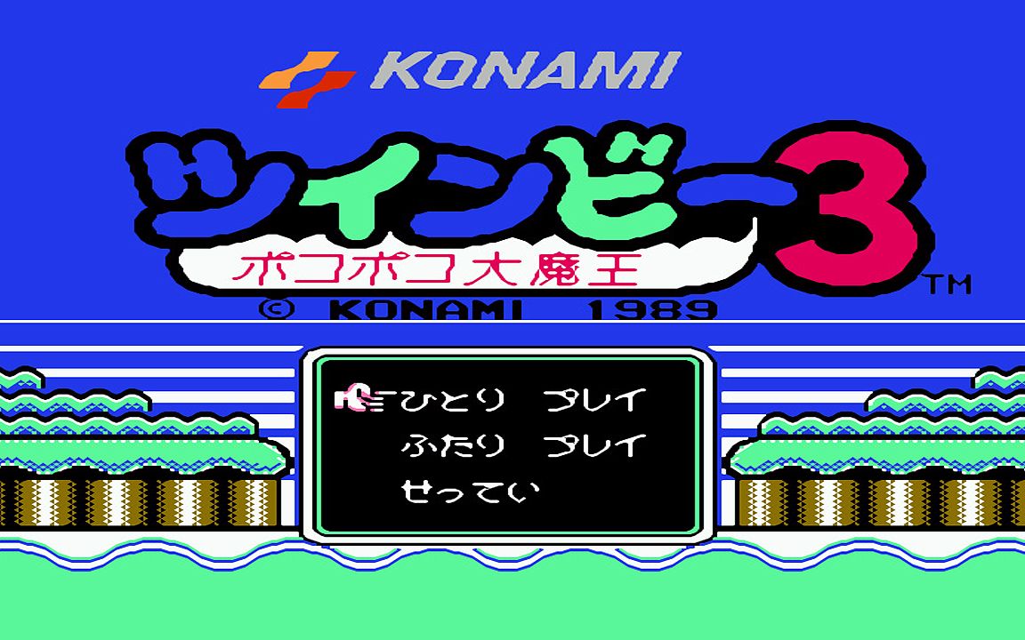 红白机游戏兵蜂3代原声TAS通关视频