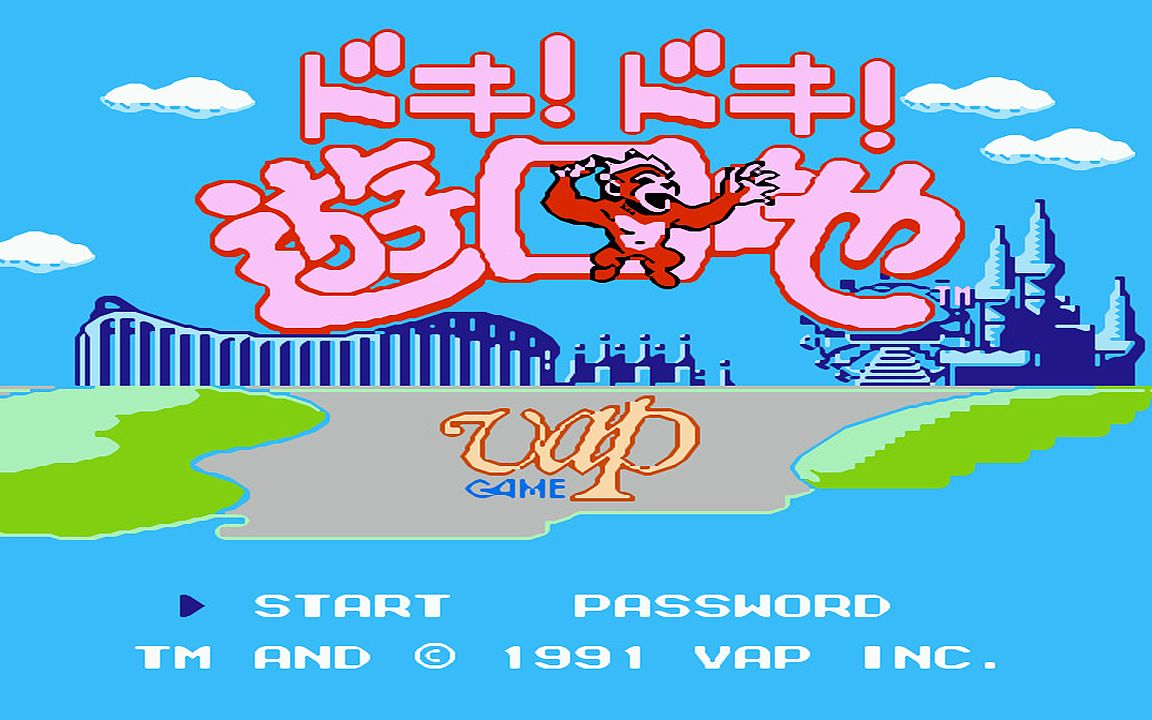 红白机游戏游园地原声TAS通关视频