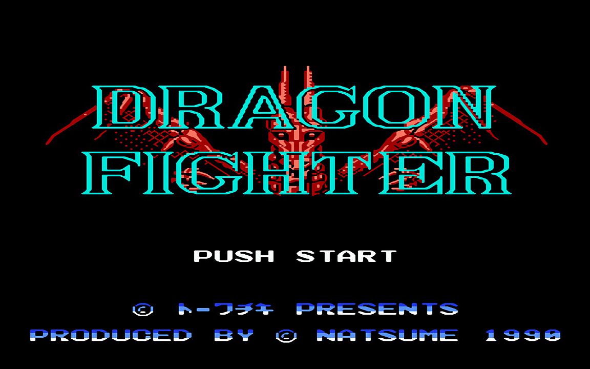 红白机游戏龙战士原声TAS通关视频