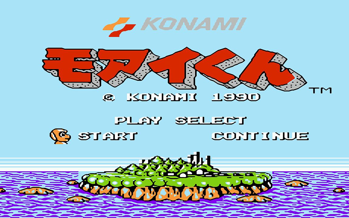 红白机游戏摩艾君原声TAS通关视频,