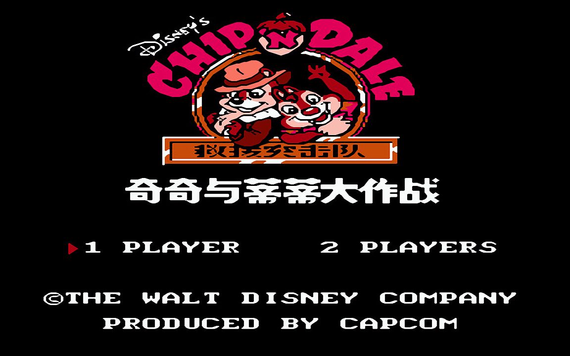 红白机游戏松鼠大作战1代原声TAS通关视频