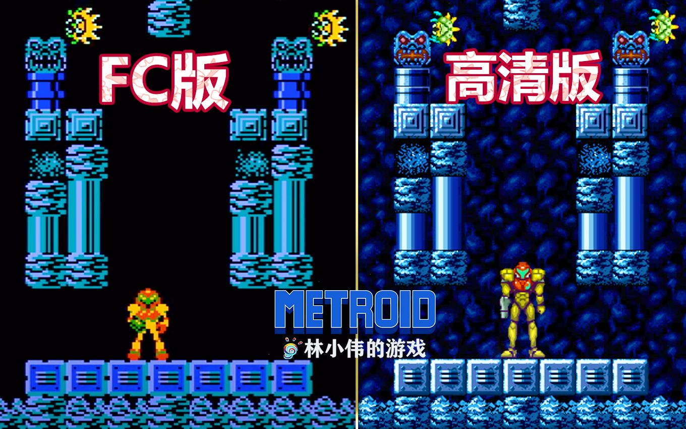 FC红白机游戏银河战士高清版视频