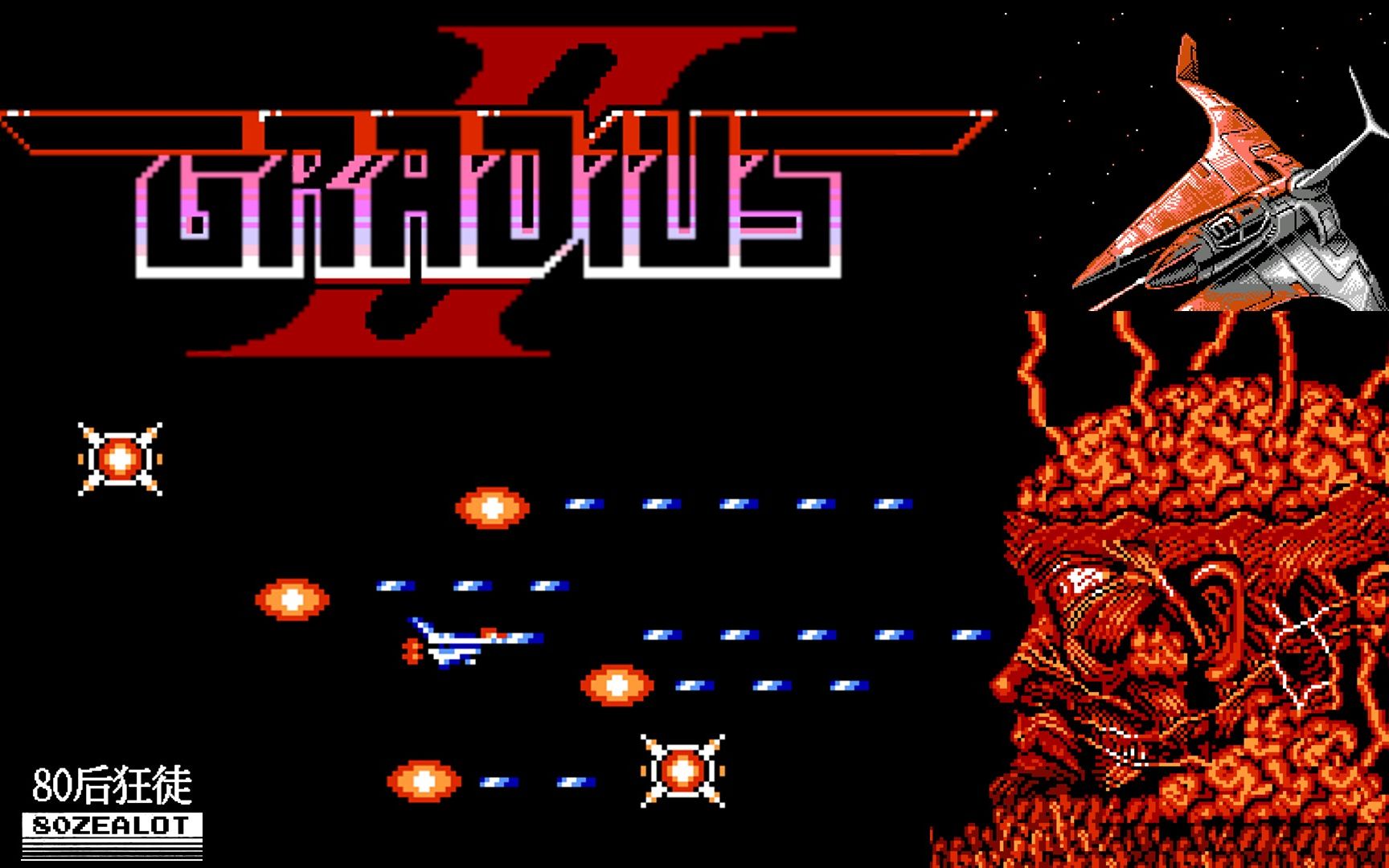 FC宇宙巡航机II游戏视频