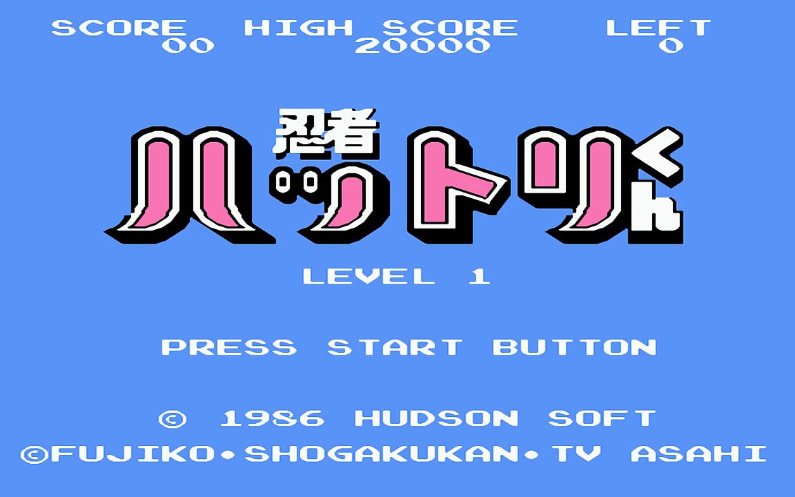 红白机游戏忍者服部君原声TAS通关视频