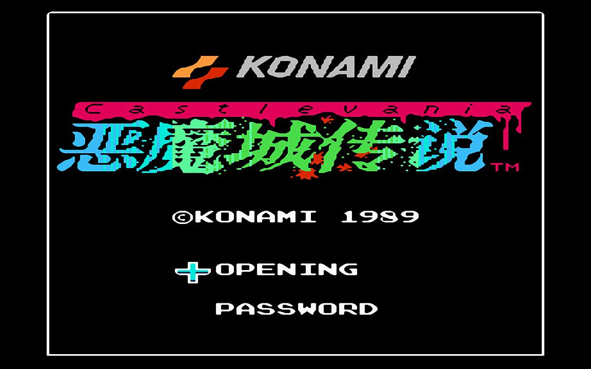 红白机游戏恶魔城3代阿鲁卡多路线原声TAS通关视频