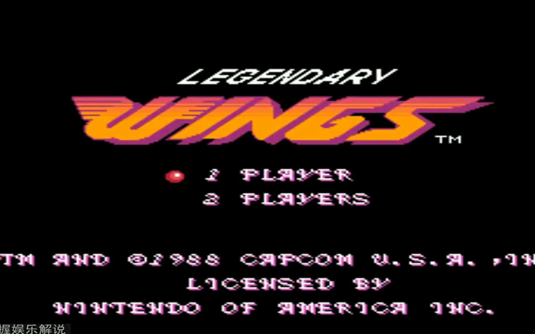 FC翼人游戏视频