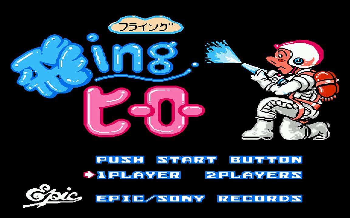 红白机游戏救火英雄原声TAS通关视频