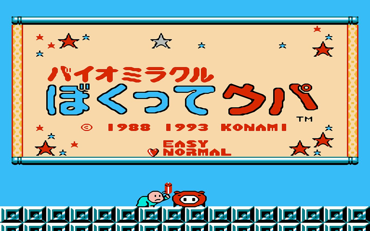 红白机游戏超级宝宝原声TAS通关视频