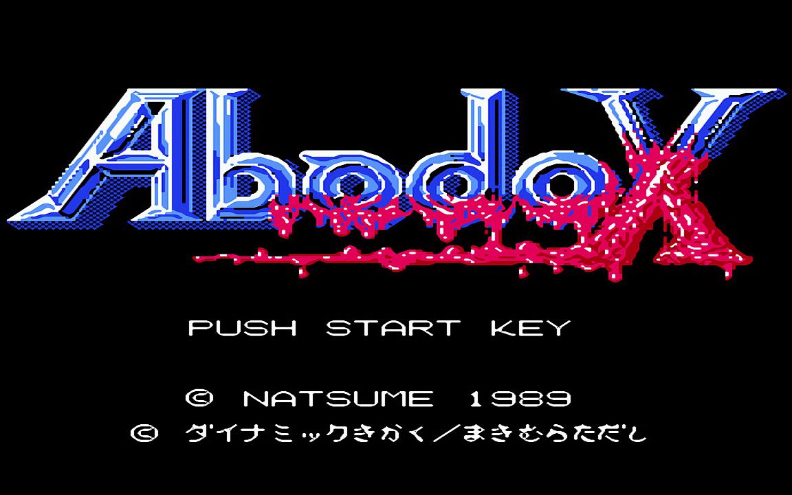 红白机游戏阿贝道X原声TAS通关视频