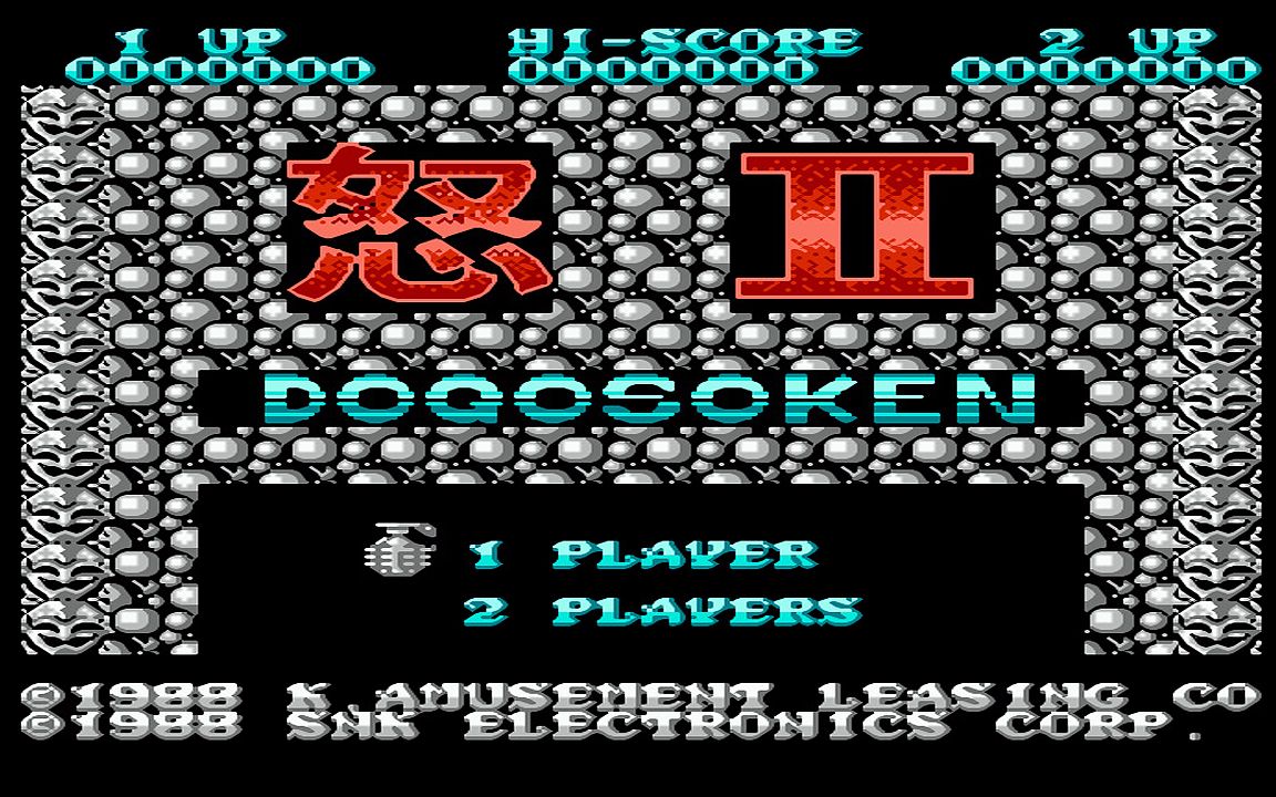 红白机游戏怒2代原声TAS通关视频