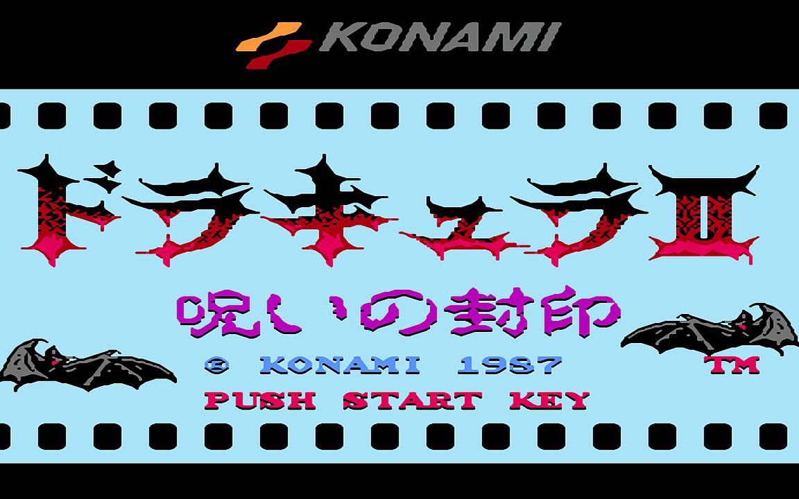红白机游戏恶魔城2代原声TAS通关视频
