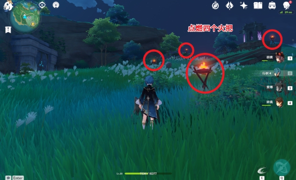 《原神》阵代屋敷下雨解决方法