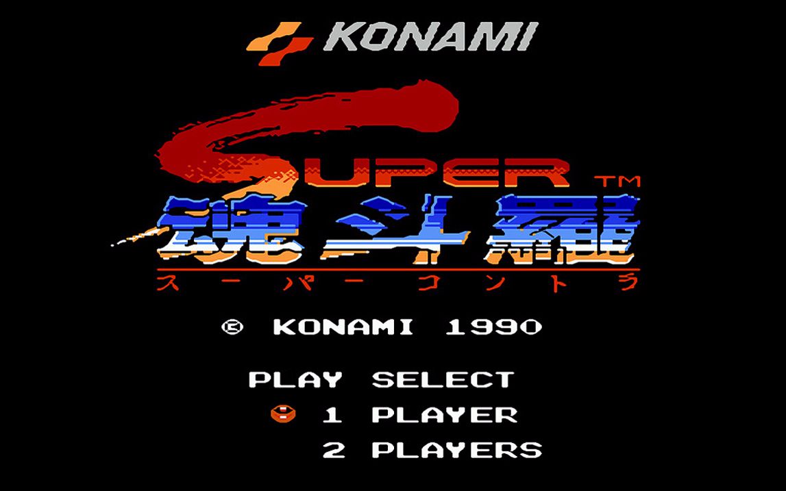 红白机游戏魂斗罗2代原声TAS通关视频