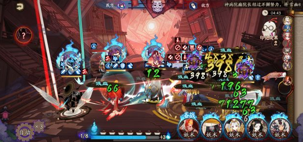 《阴阳师》面千鹿火应对打法攻略