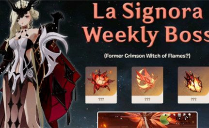 《原神》女士什么时候上线