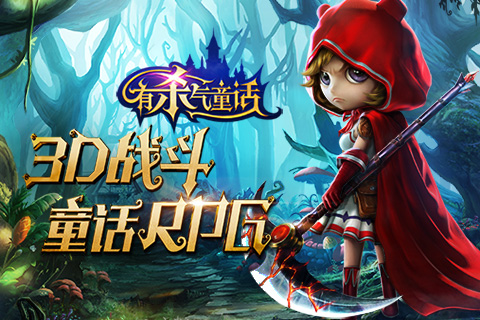 《有杀气童话2》马尔斯获取攻略