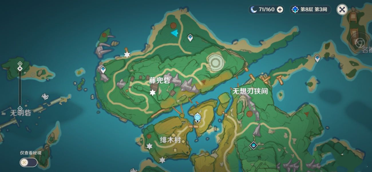 《原神》游医的奥德赛成就怎么做