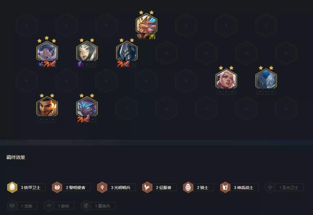 《云顶之弈手游》S5.5铁甲神盾锐雯玩法攻略