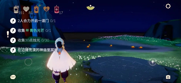 光遇7.31任务怎么做 7.31任务图文攻略