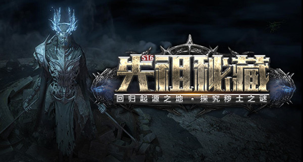 流放之路s16什么时候开 s16赛季更新时间详解