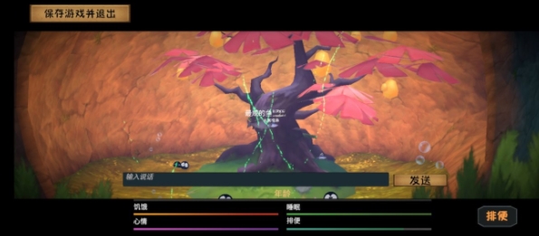 我是一只鱼游戏攻略大全 新手入门必备技巧总汇