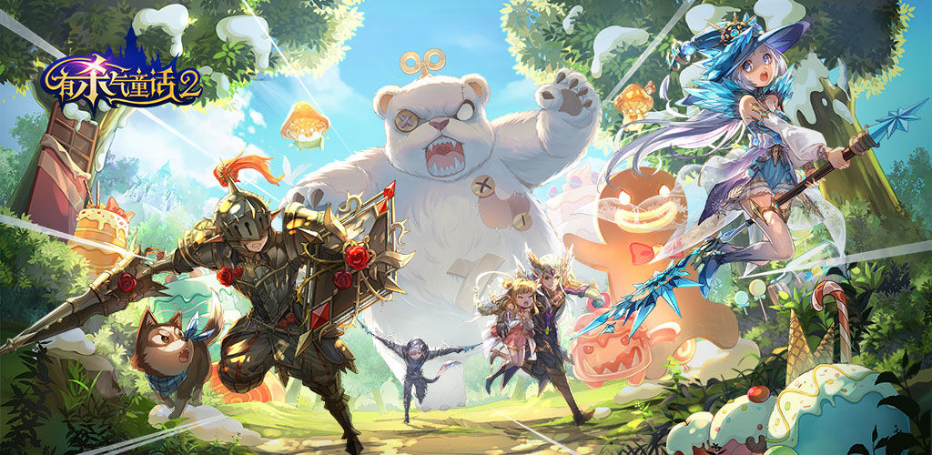 有杀气童话2礼包码大全 2021礼包码汇总