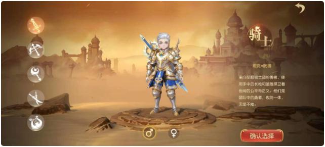 《有杀气童话2》五大职业的特点分别是什么