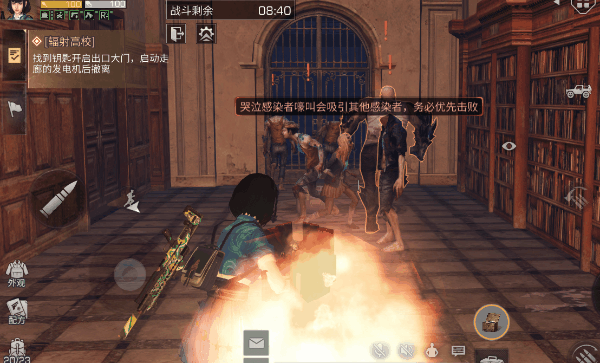 《明日之后》辐射高校100层攻略第八季 《明日之后》辐射高校100层攻略第八季