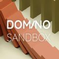 多米诺沙盒游戏官方版 Domino Sandbox