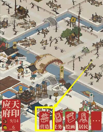 《江南百景图》眼前这片鱼塘我承包了任务怎么做