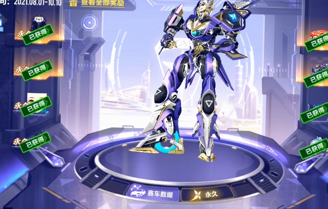 QQ飞车手游t车多少钱永久 T车源极之星到手价格详解