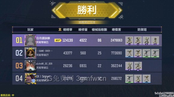 决胜时刻mobile僵尸模式困难单排攻略