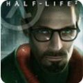 半条命2复刻合集