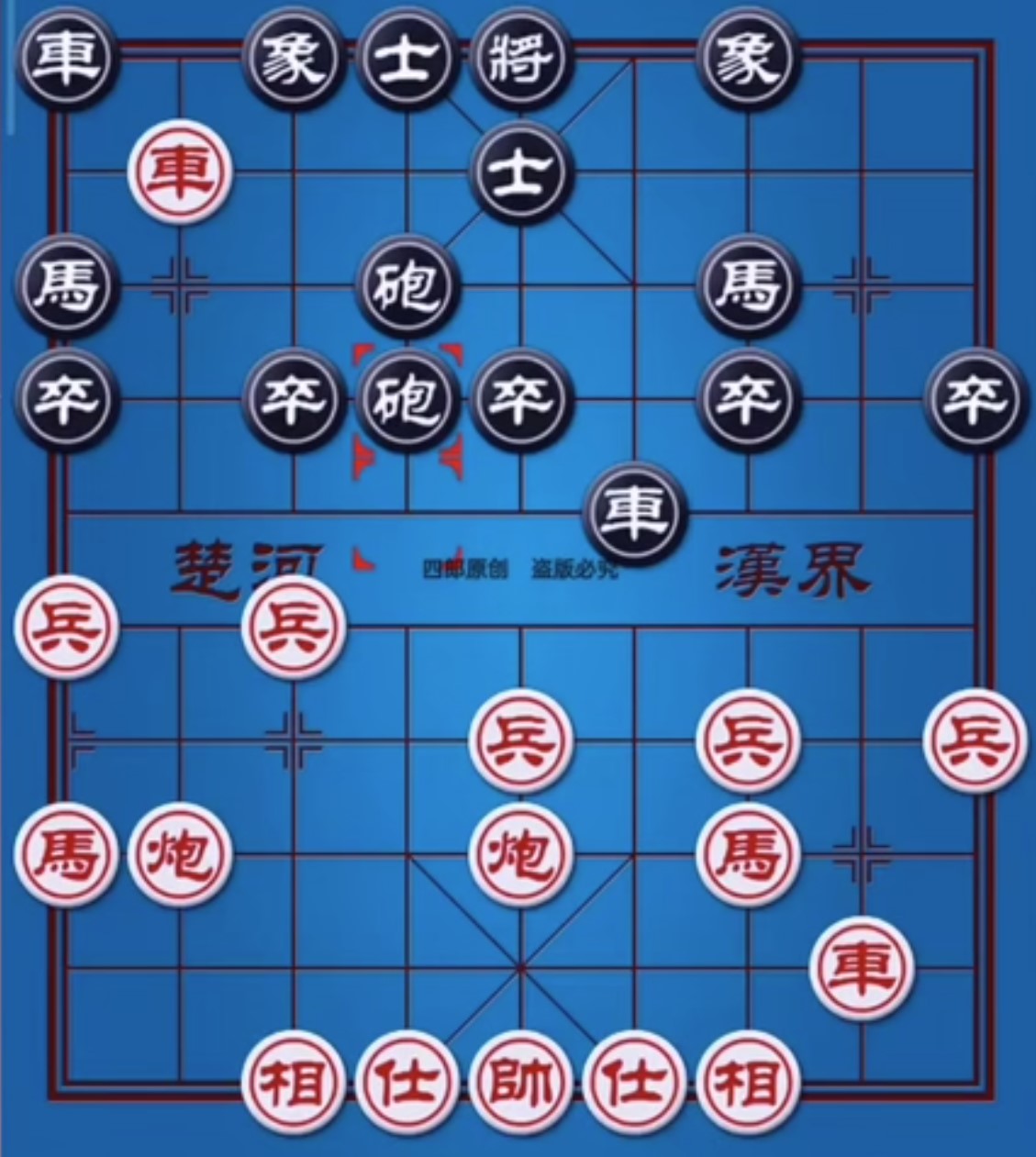 fc大陆象棋中文典藏版