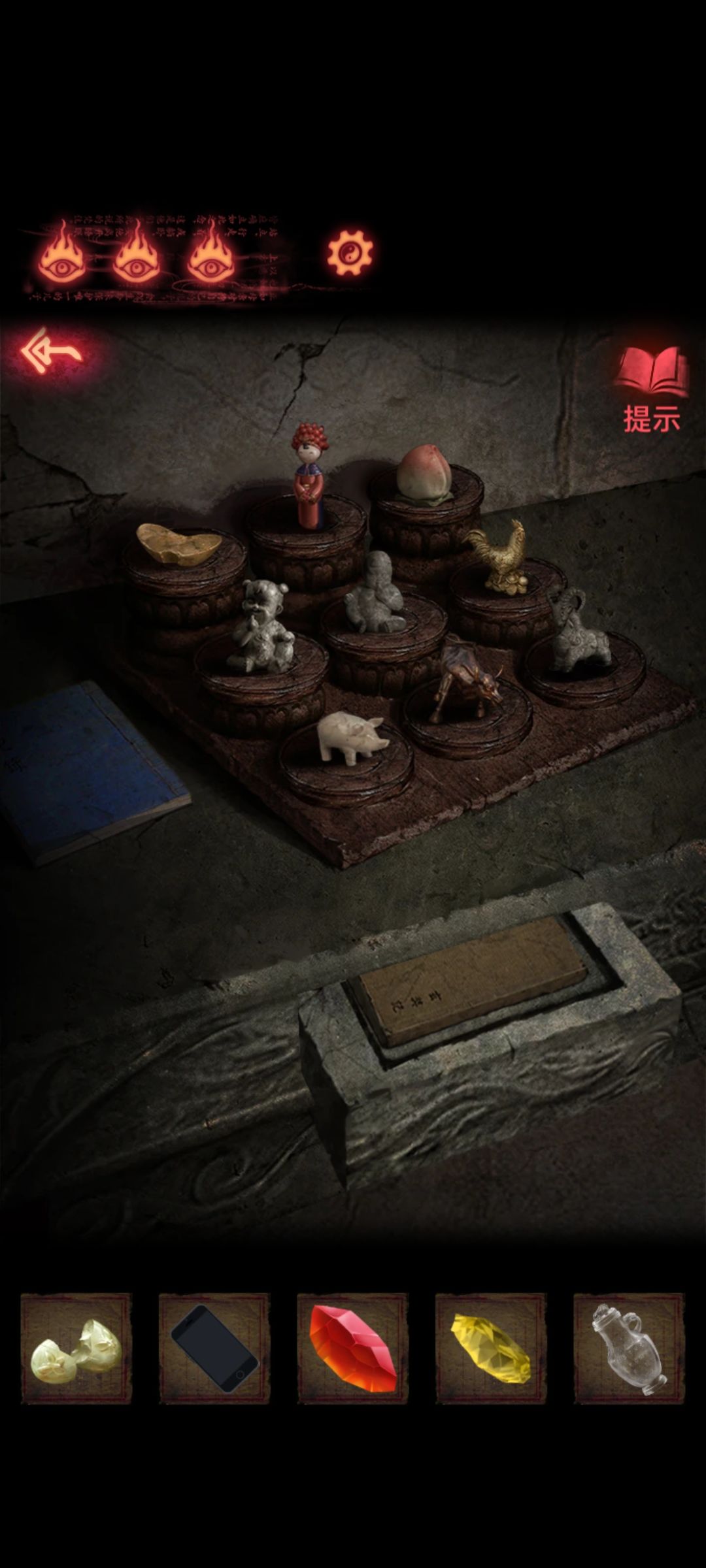 纸嫁衣2奘铃村九宫格攻略 九宫格通关图文详解