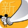 我玩刀贼溜官方版下载