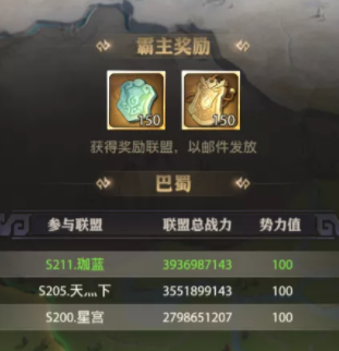 少年三国志零问鼎中原攻略