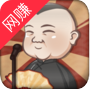相声小园子红包版