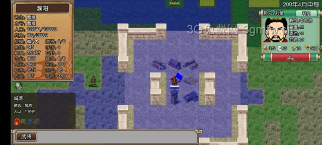 三国记II濮阳争夺战攻略