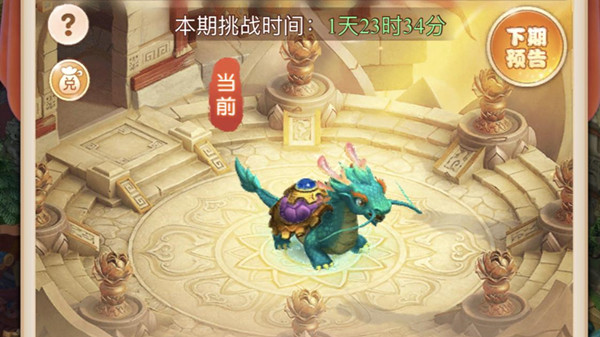 梦幻西游网页版小试牛刀黑水鼍龙攻略 小试牛刀黑水鼍龙通关技巧