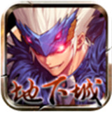 地下城与冒险使徒降临