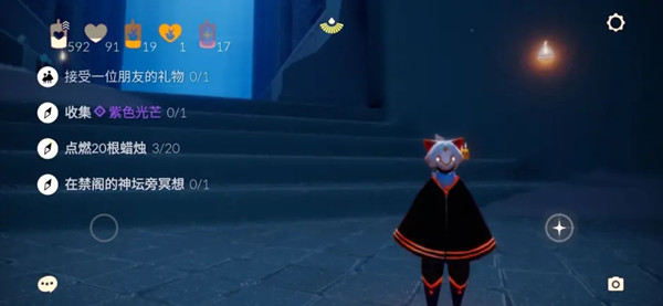 光遇8.6任务怎么做 8月6日任务图文攻略