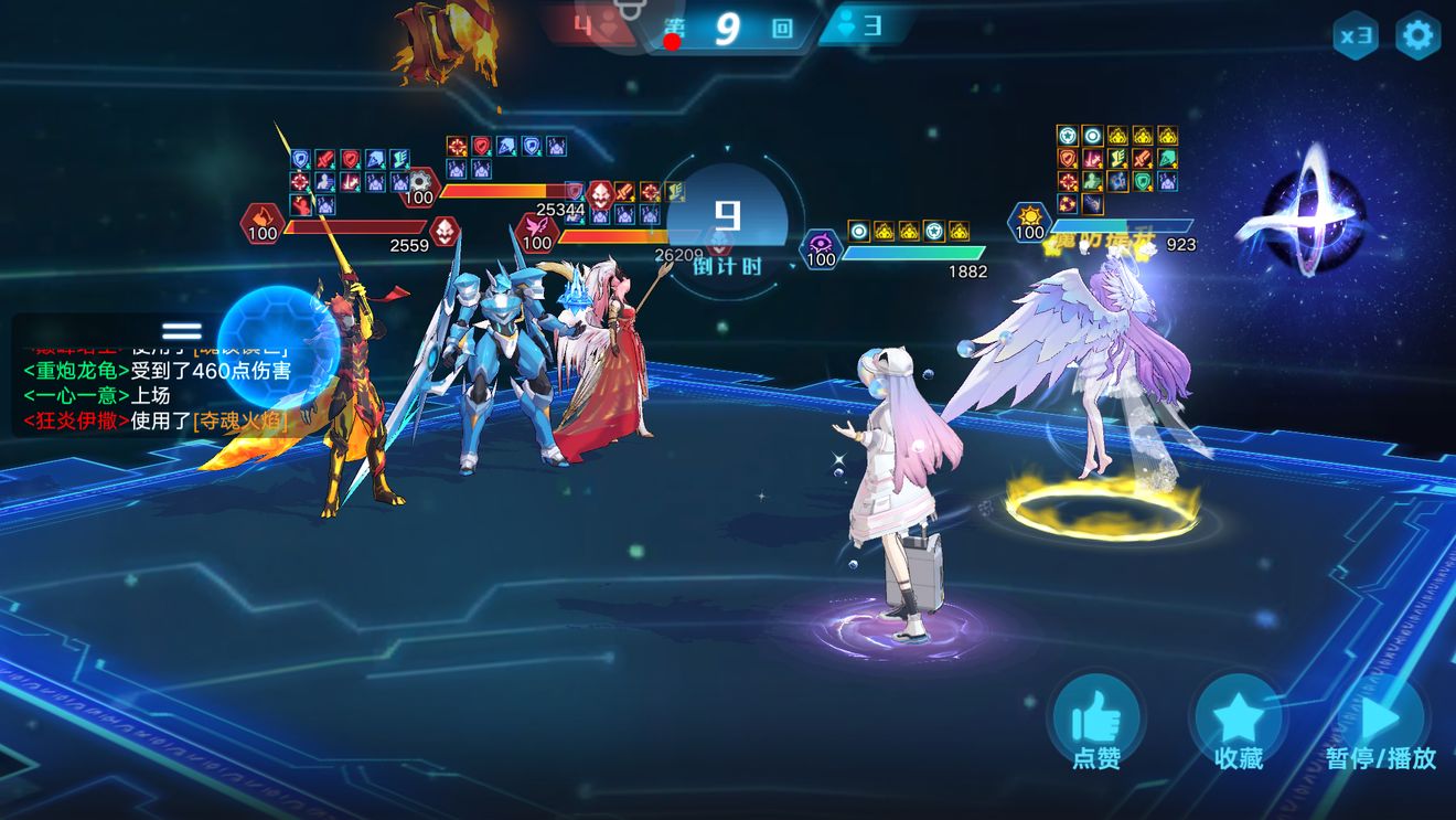 《奥拉星手游》158一心一意配置介绍