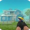 拆迁射击游戏官方版下载